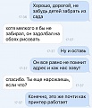 Нажмите на изображение для увеличения
Название: IMG_6016.JPG
Просмотров: 393
Размер:	65.2 Кб
ID:	1877113