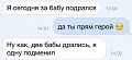 Нажмите на изображение для увеличения
Название: IMG_6030.JPG
Просмотров: 377
Размер:	33.9 Кб
ID:	1878876