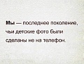 Нажмите на изображение для увеличения
Название: IMG_6033.JPG
Просмотров: 377
Размер:	64.0 Кб
ID:	1878878