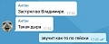 Нажмите на изображение для увеличения
Название: IMG_6034.JPG
Просмотров: 392
Размер:	31.7 Кб
ID:	1879639