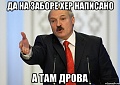 Нажмите на изображение для увеличения
Название: risovach.ru.jpg
Просмотров: 180
Размер:	52.8 Кб
ID:	1880064