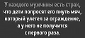 Нажмите на изображение для увеличения
Название: IMG_6084.JPG
Просмотров: 390
Размер:	45.4 Кб
ID:	1884482