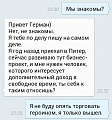 Нажмите на изображение для увеличения
Название: 10093359.jpg
Просмотров: 395
Размер:	56.3 Кб
ID:	1884699