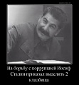 Нажмите на изображение для увеличения
Название: IMG_6090.JPG
Просмотров: 442
Размер:	38.8 Кб
ID:	1885300