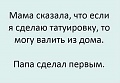 Нажмите на изображение для увеличения
Название: IMG_6091.JPG
Просмотров: 399
Размер:	49.5 Кб
ID:	1885301