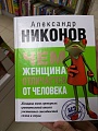 Нажмите на изображение для увеличения
Название: IMG_6093.JPG
Просмотров: 403
Размер:	133.0 Кб
ID:	1885303