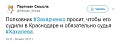 Нажмите на изображение для увеличения
Название: IMG_6095.JPG
Просмотров: 392
Размер:	27.6 Кб
ID:	1885305