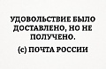 Нажмите на изображение для увеличения
Название: IMG_6106.JPG
Просмотров: 376
Размер:	42.9 Кб
ID:	1887359