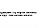 Нажмите на изображение для увеличения
Название: IMG_6109.JPG
Просмотров: 380
Размер:	31.0 Кб
ID:	1887367