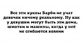 Нажмите на изображение для увеличения
Название: IMG_6110.JPG
Просмотров: 382
Размер:	37.1 Кб
ID:	1887368