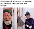 Нажмите на изображение для увеличения
Название: IMG_6112.JPG
Просмотров: 386
Размер:	79.7 Кб
ID:	1887370