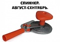 Нажмите на изображение для увеличения
Название: IMG_6122.JPG
Просмотров: 378
Размер:	42.5 Кб
ID:	1889226