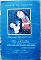Нажмите на изображение для увеличения
Название: IMG_6134.JPG
Просмотров: 406
Размер:	103.1 Кб
ID:	1889846