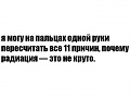 Нажмите на изображение для увеличения
Название: IMG_6127.JPG
Просмотров: 392
Размер:	32.0 Кб
ID:	1889851
