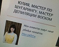 Нажмите на изображение для увеличения
Название: IMG_6124.JPG
Просмотров: 409
Размер:	112.2 Кб
ID:	1889854