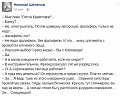 Нажмите на изображение для увеличения
Название: IMG_6156.JPG
Просмотров: 470
Размер:	74.8 Кб
ID:	1891873