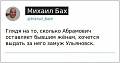 Нажмите на изображение для увеличения
Название: IMG_6153.JPG
Просмотров: 444
Размер:	50.7 Кб
ID:	1891874