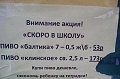 Нажмите на изображение для увеличения
Название: IMG_4652.JPG
Просмотров: 382
Размер:	88.0 Кб
ID:	1893507