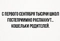 Нажмите на изображение для увеличения
Название: IMG_6169.JPG
Просмотров: 342
Размер:	42.0 Кб
ID:	1895402