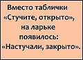 Нажмите на изображение для увеличения
Название: IMG_6165.JPG
Просмотров: 333
Размер:	46.0 Кб
ID:	1895406