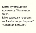 Нажмите на изображение для увеличения
Название: 9.jpg
Просмотров: 423
Размер:	28.2 Кб
ID:	1896196
