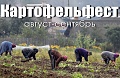 Нажмите на изображение для увеличения
Название: 12.jpg
Просмотров: 429
Размер:	71.6 Кб
ID:	1896199