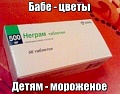 Нажмите на изображение для увеличения
Название: 25.jpg
Просмотров: 424
Размер:	42.6 Кб
ID:	1896211