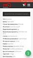 Нажмите на изображение для увеличения
Название: Screenshot_2017-08-17-22-06-01.jpg
Просмотров: 64
Размер:	128.3 Кб
ID:	1898079