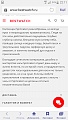Нажмите на изображение для увеличения
Название: Screenshot_2017-08-17-22-11-16.jpg
Просмотров: 43
Размер:	208.9 Кб
ID:	1898089