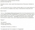 Нажмите на изображение для увеличения
Название: шш.jpg
Просмотров: 304
Размер:	102.4 Кб
ID:	1898719