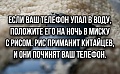Нажмите на изображение для увеличения
Название: IMG_6198.JPG
Просмотров: 404
Размер:	69.8 Кб
ID:	1899576