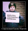 Нажмите на изображение для увеличения
Название: 1.jpg
Просмотров: 406
Размер:	85.4 Кб
ID:	1900318