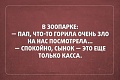 Нажмите на изображение для увеличения
Название: 2.jpg
Просмотров: 392
Размер:	54.0 Кб
ID:	1900319