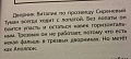 Нажмите на изображение для увеличения
Название: IMG_6206.JPG
Просмотров: 377
Размер:	56.8 Кб
ID:	1901107