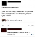 Нажмите на изображение для увеличения
Название: IMG_6209.JPG
Просмотров: 399
Размер:	42.6 Кб
ID:	1902905