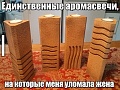 Нажмите на изображение для увеличения
Название: IMG_6220.JPG
Просмотров: 389
Размер:	96.1 Кб
ID:	1902913