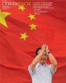 Нажмите на изображение для увеличения
Название: Cover200.jpg
Просмотров: 239
Размер:	12.0 Кб
ID:	190445