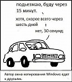 Нажмите на изображение для увеличения
Название: 10186357.jpg
Просмотров: 325
Размер:	38.1 Кб
ID:	1904535