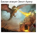 Нажмите на изображение для увеличения
Название: 1503600574_010.jpg
Просмотров: 360
Размер:	51.3 Кб
ID:	1905969