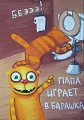 Нажмите на изображение для увеличения
Название: 10186734.jpg
Просмотров: 446
Размер:	61.3 Кб
ID:	1906489