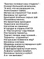 Нажмите на изображение для увеличения
Название: IMG_6235.JPG
Просмотров: 416
Размер:	144.3 Кб
ID:	1906925