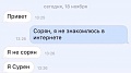 Нажмите на изображение для увеличения
Название: IMG_6224.JPG
Просмотров: 417
Размер:	23.8 Кб
ID:	1906934