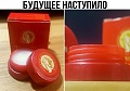 Нажмите на изображение для увеличения
Название: IMG_6249.JPG
Просмотров: 408
Размер:	66.4 Кб
ID:	1908729