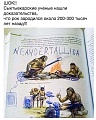 Нажмите на изображение для увеличения
Название: IMG_6245.JPG
Просмотров: 431
Размер:	132.3 Кб
ID:	1908741