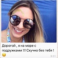 Нажмите на изображение для увеличения
Название: IMG_6248.JPG
Просмотров: 517
Размер:	93.0 Кб
ID:	1908744