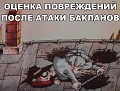 Нажмите на изображение для увеличения
Название: IMG_6252.JPG
Просмотров: 438
Размер:	82.1 Кб
ID:	1908747