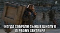 Нажмите на изображение для увеличения
Название: IMG_6259.JPG
Просмотров: 390
Размер:	53.3 Кб
ID:	1909671