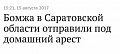 Нажмите на изображение для увеличения
Название: IMG_6262.JPG
Просмотров: 407
Размер:	29.2 Кб
ID:	1910635