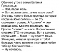 Нажмите на изображение для увеличения
Название: 888.jpg
Просмотров: 393
Размер:	106.5 Кб
ID:	1911784