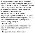 Нажмите на изображение для увеличения
Название: IMG_6281.JPG
Просмотров: 443
Размер:	110.4 Кб
ID:	1912777